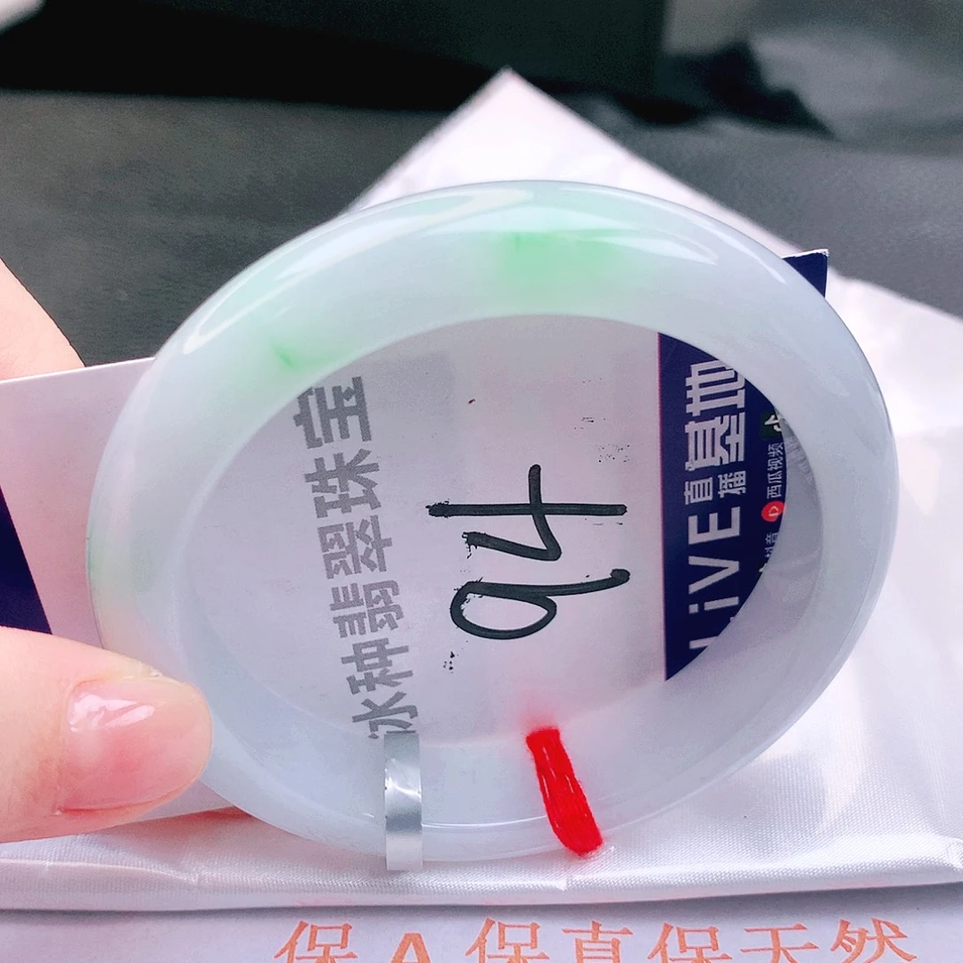 翡翠未镶嵌手镯缅甸天然a货翡翠