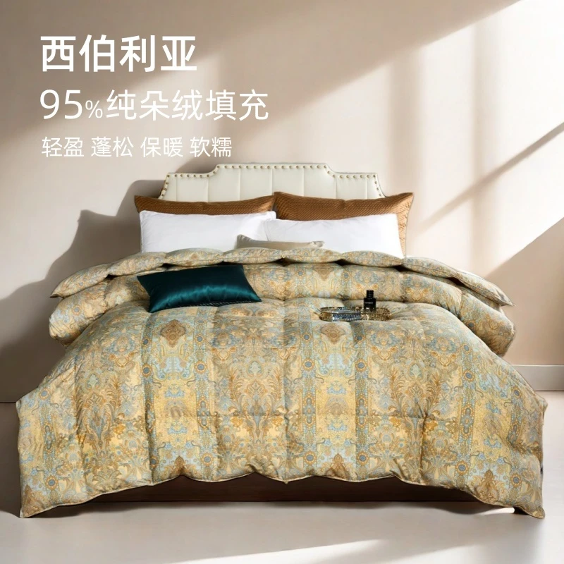 水星高端家纺西伯利亚羽绒被95白鹅绒被芯冬季加厚保暖冬被五星级