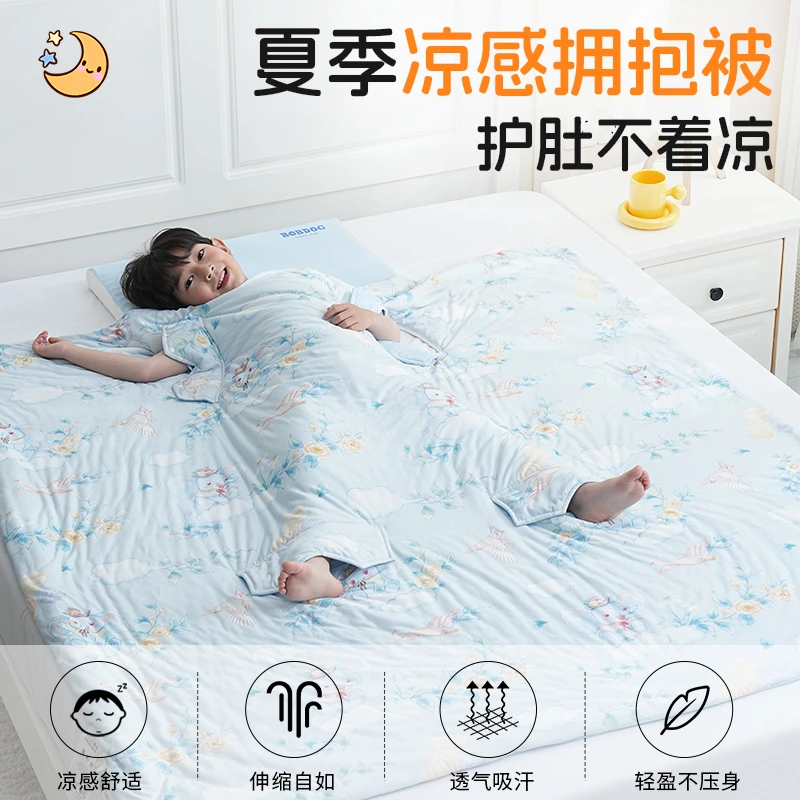 夏季新品空调被防踢护肚被四季可用薄款婴幼儿睡袋双面凉感儿童被