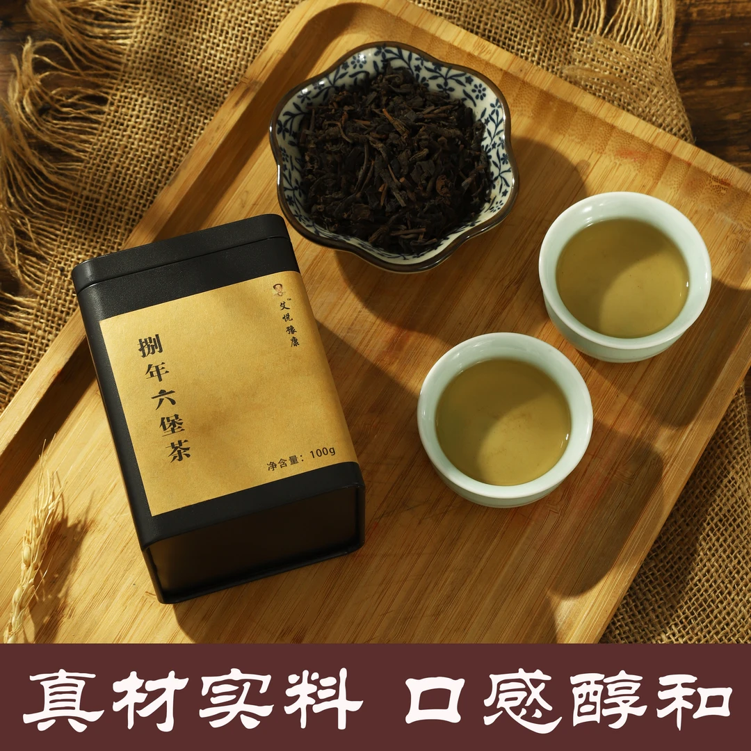 【线上线下专属拍】 六煲茶 100g/罐