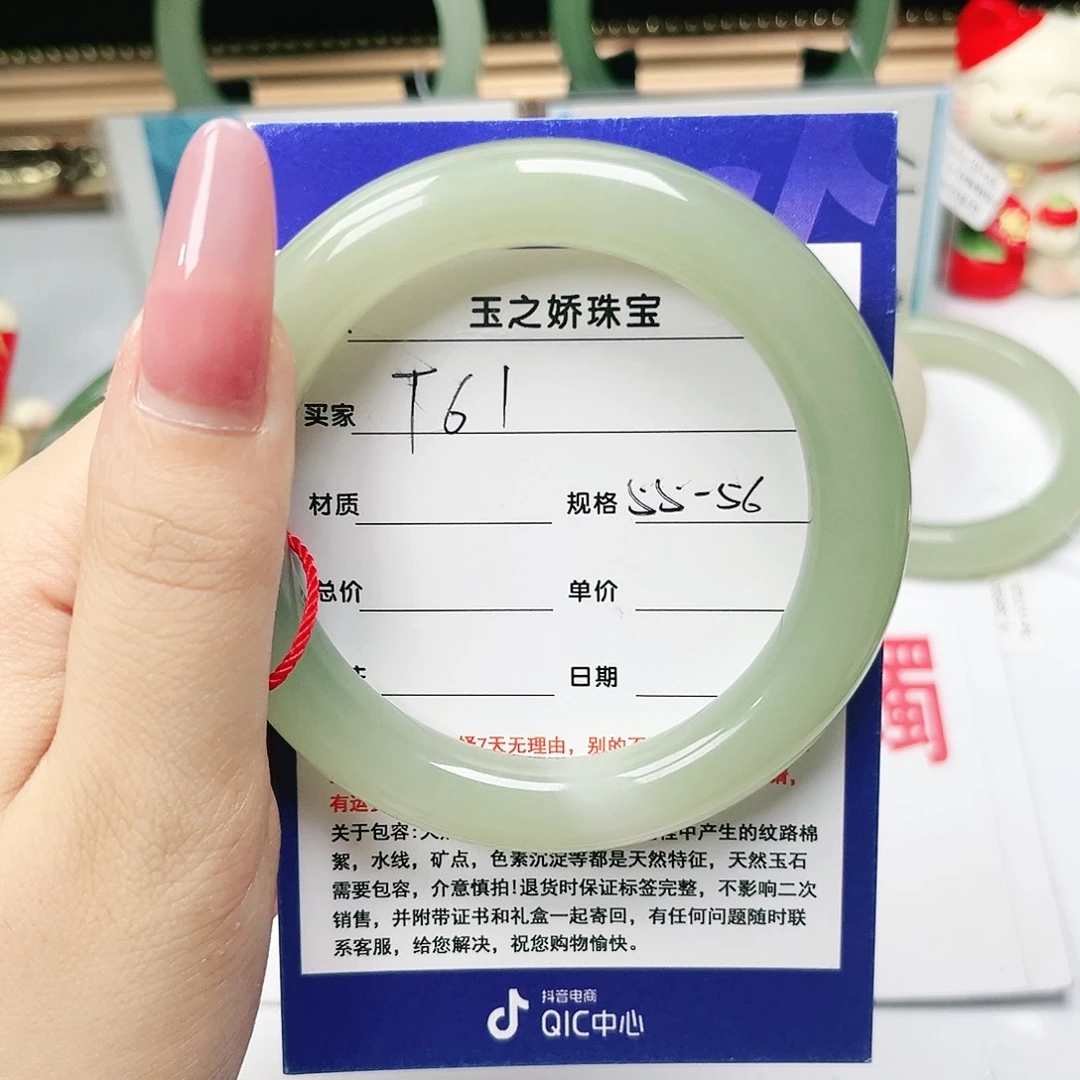 和田玉手镯未镶嵌m****