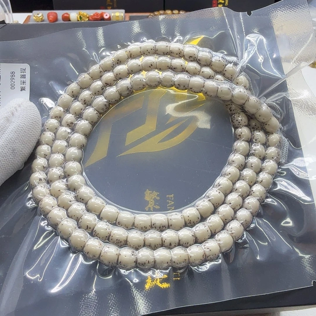 星月菩提吊坠14梵天冰白河豚针尖星7鼓珠108一物一图