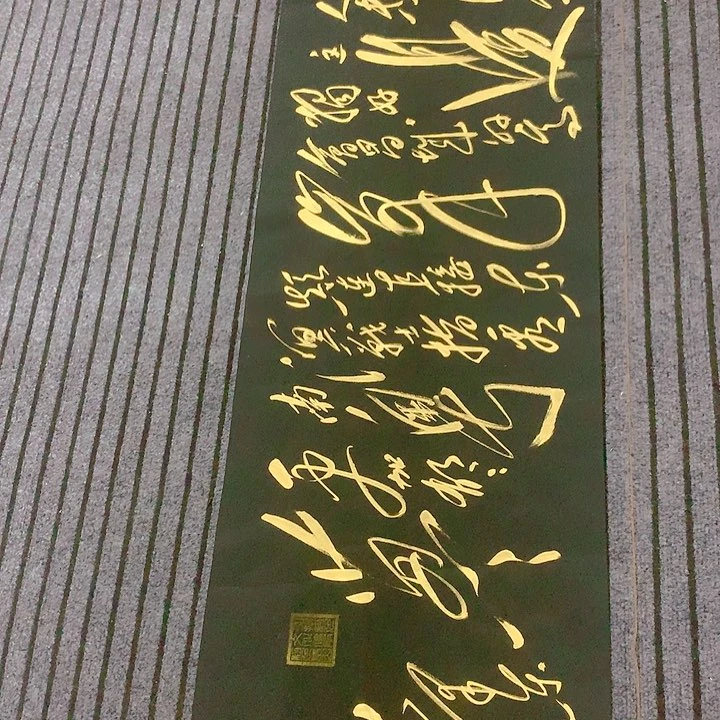 书法小*冯伟老师黑会场