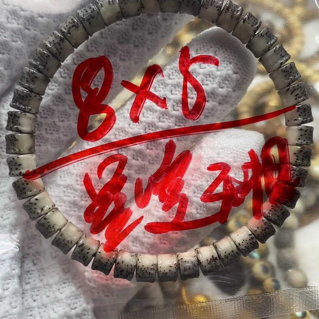 手串星月菩提菩提