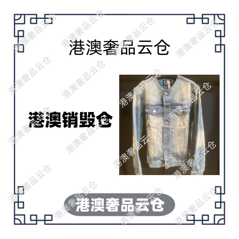 【港澳云仓】2025秋季潮流时尚牛仔外套