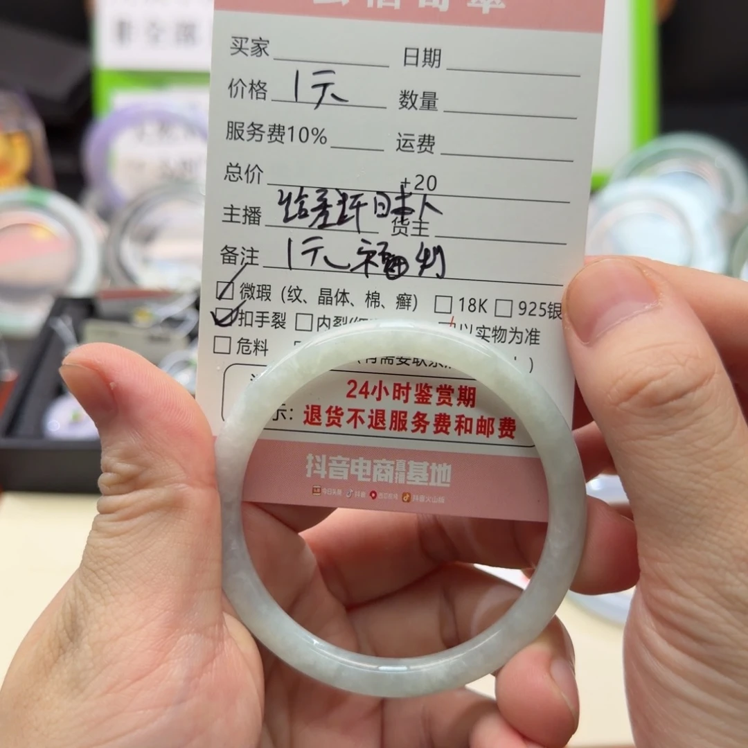 十***゜翡翠未镶嵌手镯翡翠手镯