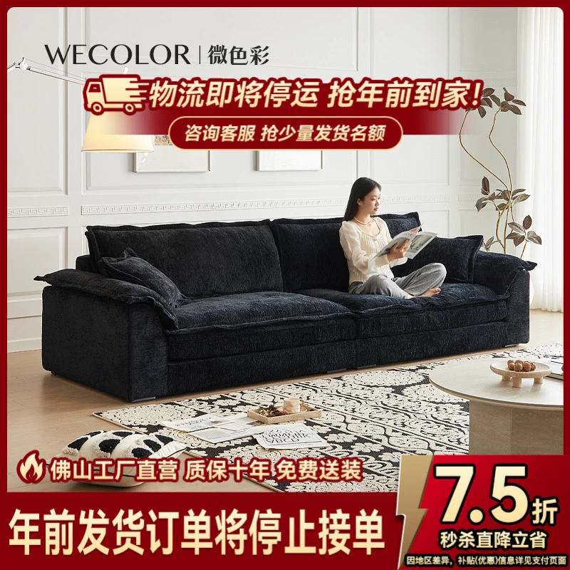 雅典娜帆船沙发雪尼尔绒布艺黑色大坐深意式极简佛山客厅沙发