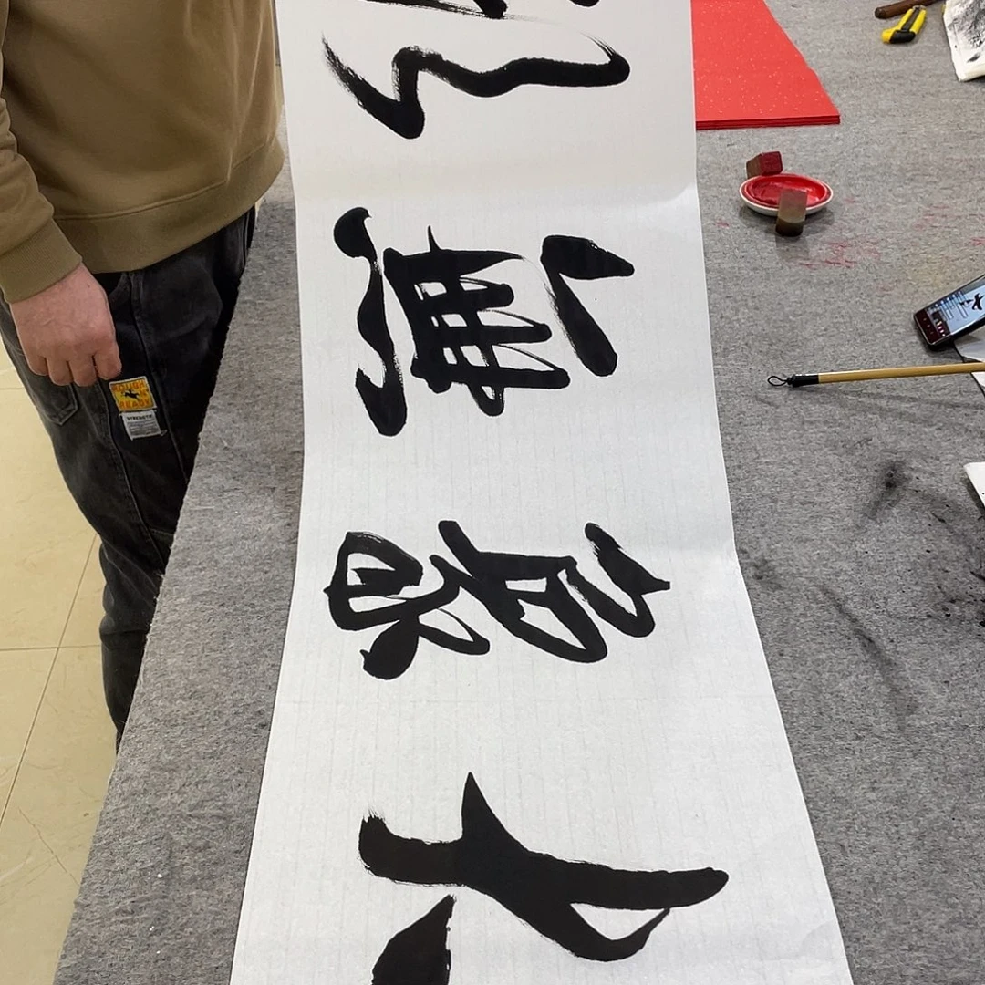 书法Lvqinzhenshufa