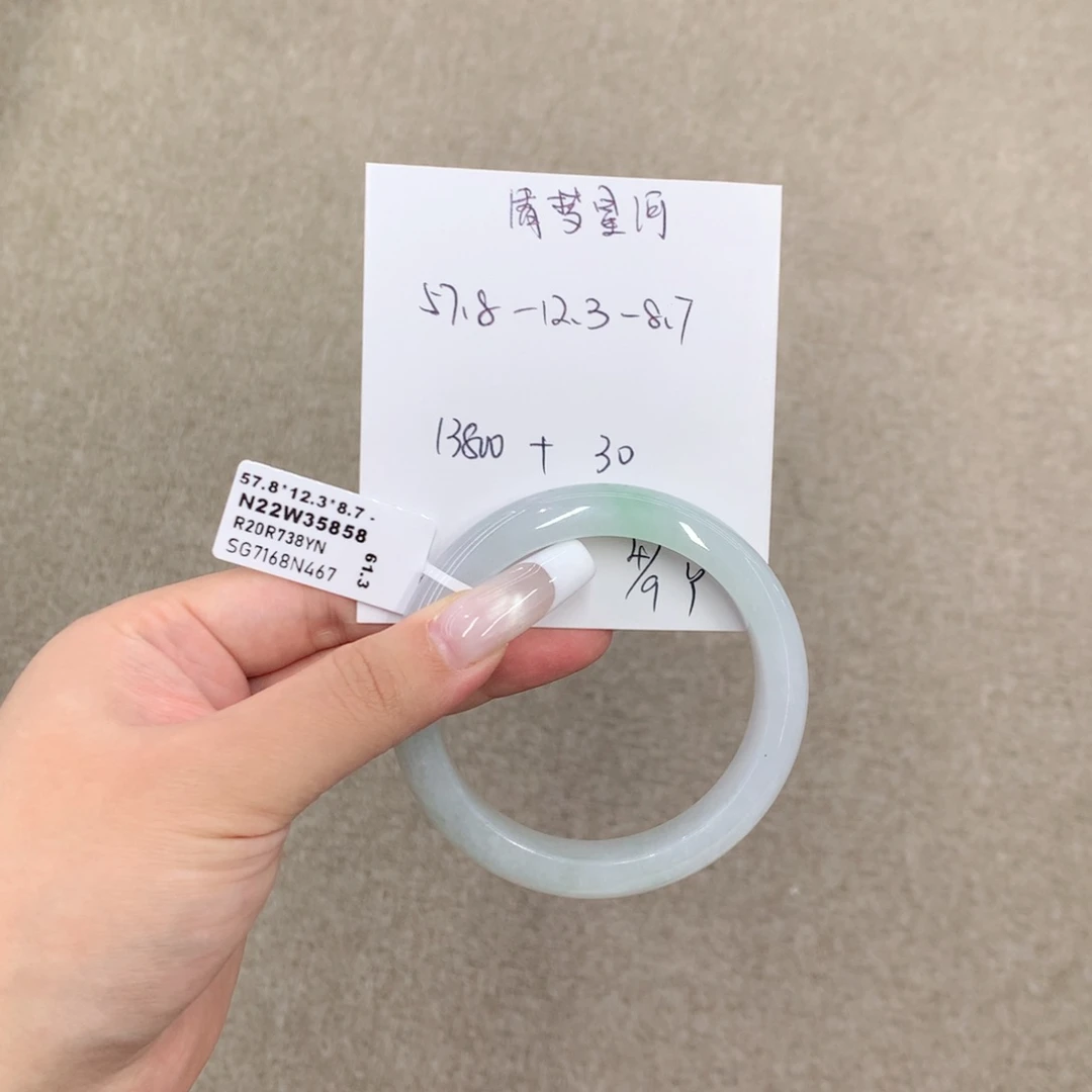 未镶嵌手镯翡翠清**河