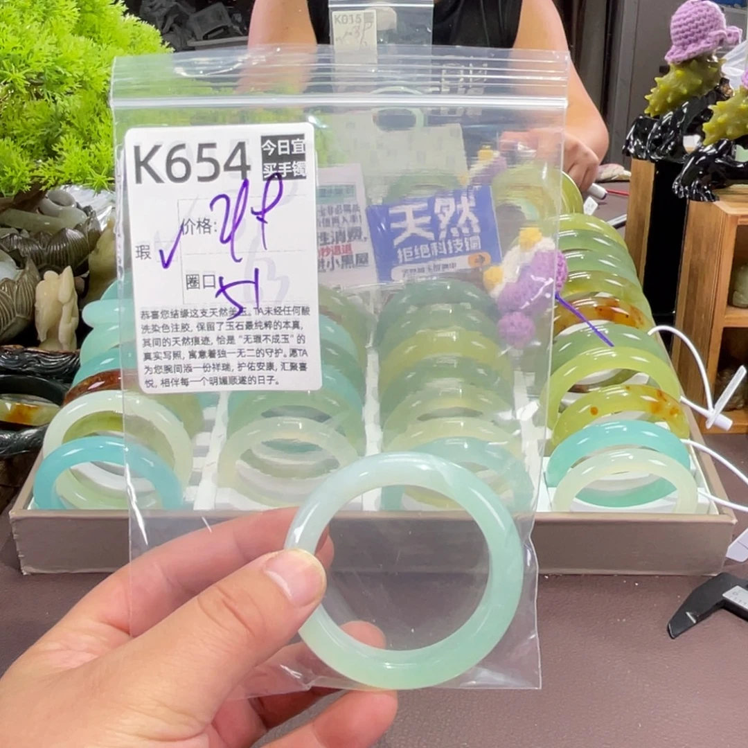 幽***儿蛇纹石玉未镶嵌手镯