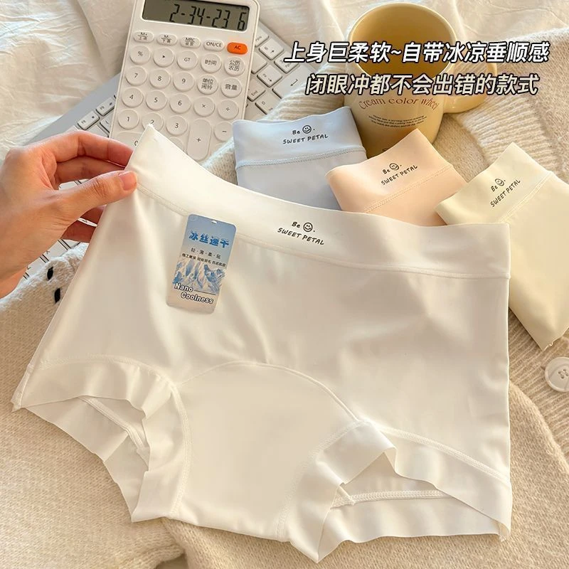 女童内裤10A抗菌加长棉裆夏季冰丝儿童平角裤透气少女孩四角短裤