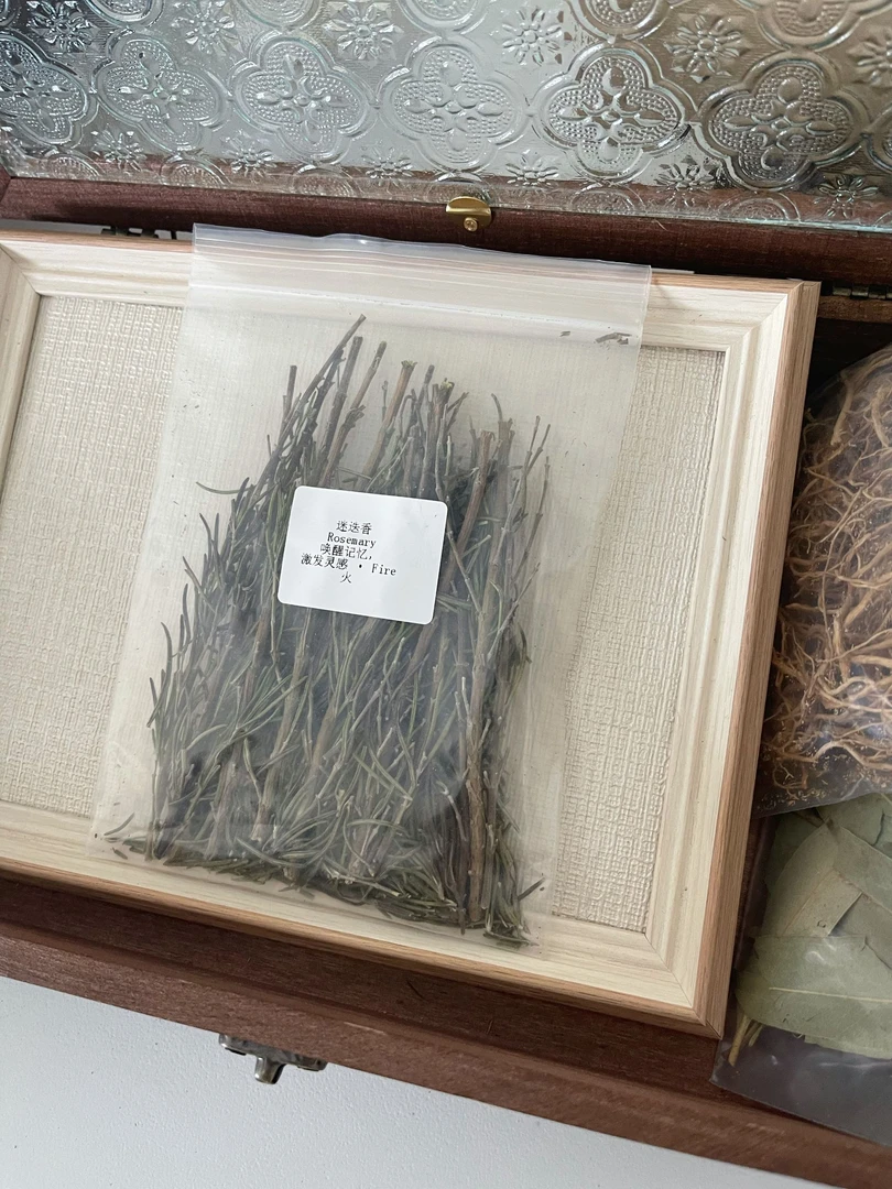 原石草药清养充能盒水晶矿石养护唤醒草药窝 中草药包