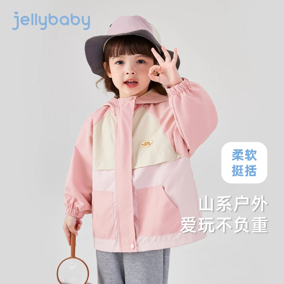 杰里贝比春款男女童中童外套拉链儿童外套城市机能 JJN51825