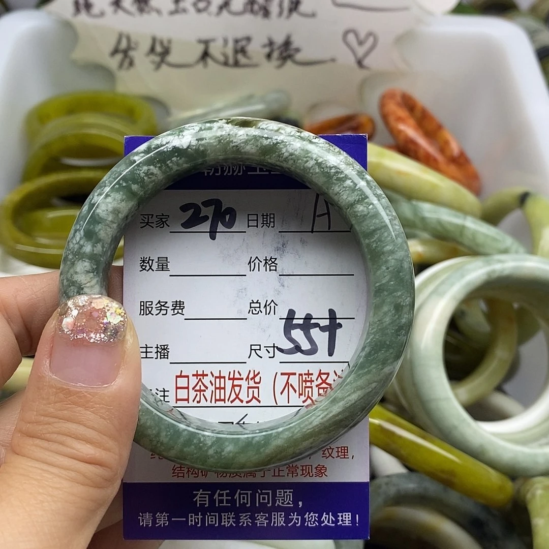 未镶嵌蛇纹石玉手镯