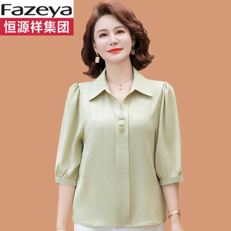 恒源祥集团彩羊妈妈夏装七分袖雪纺衬衫上衣洋气时尚中老年女装夏