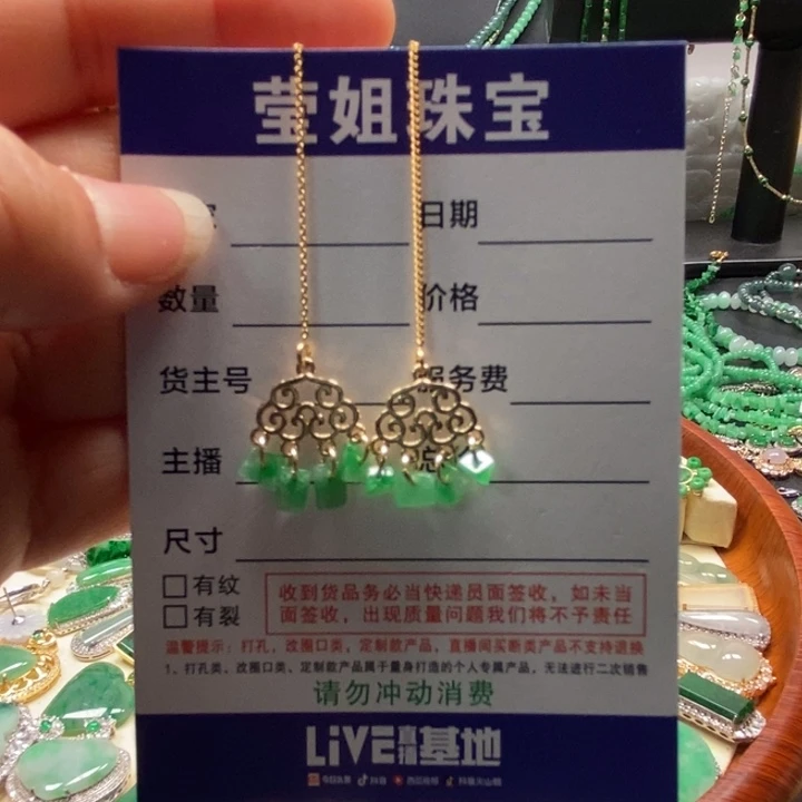 翡翠耳饰合金祥云绿耳线