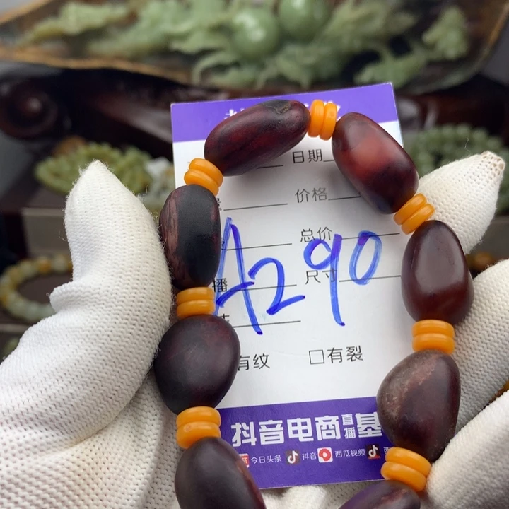 观***天未镶嵌岫岩河磨玉（透闪石质玉）挂件