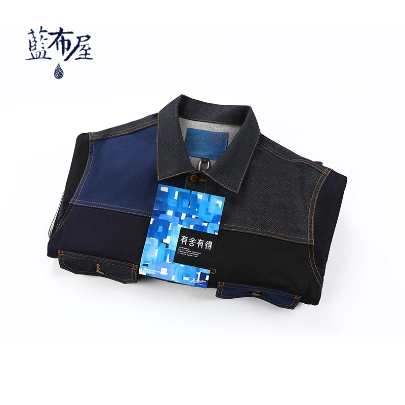 蓝布屋「有舍有得」蛇年双染六拼埋夹原浆赤耳牛仔夹克外套507SD
