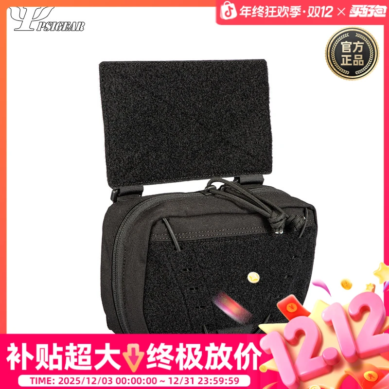 PSIGEAR PS06021攻击腹包户外防水配件挂载小包背包附件MultiCam