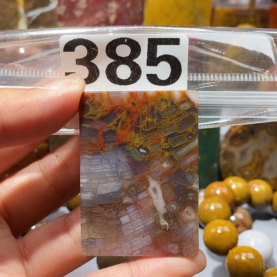 硅化玉未镶嵌天然北票硅化玉吊坠