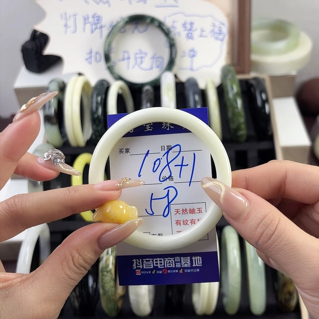 蛇纹石玉手镯未镶嵌你***吗