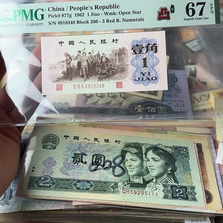 三凸………………348……