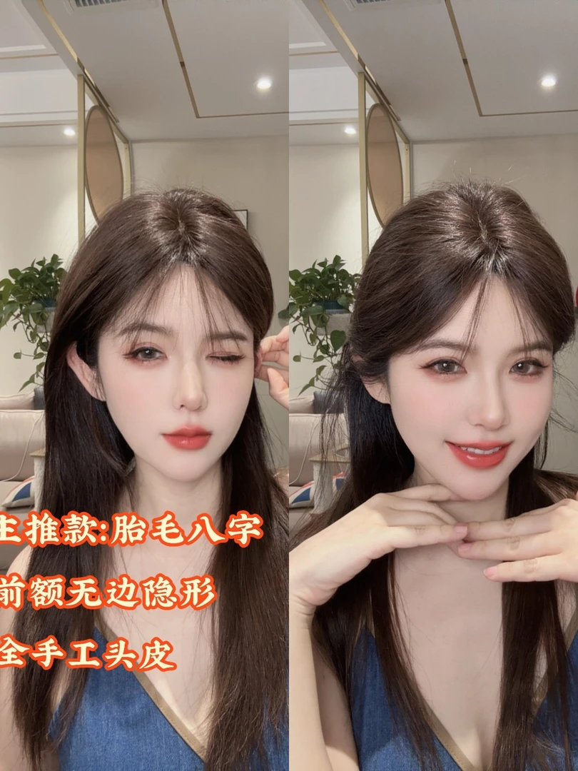 【无边透气8*13第二肤】夏季妈生头皮无边无痕透气全真发补发片