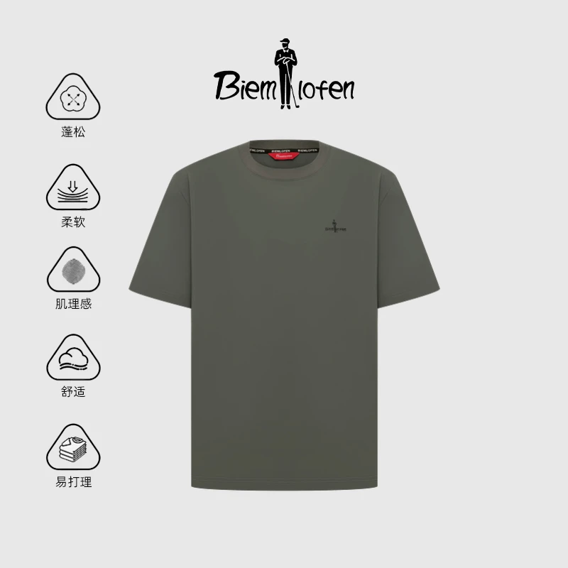 【舒柔特】比音勒芬2025春夏新款男休闲廓形舒适户外短袖圆领T恤-2