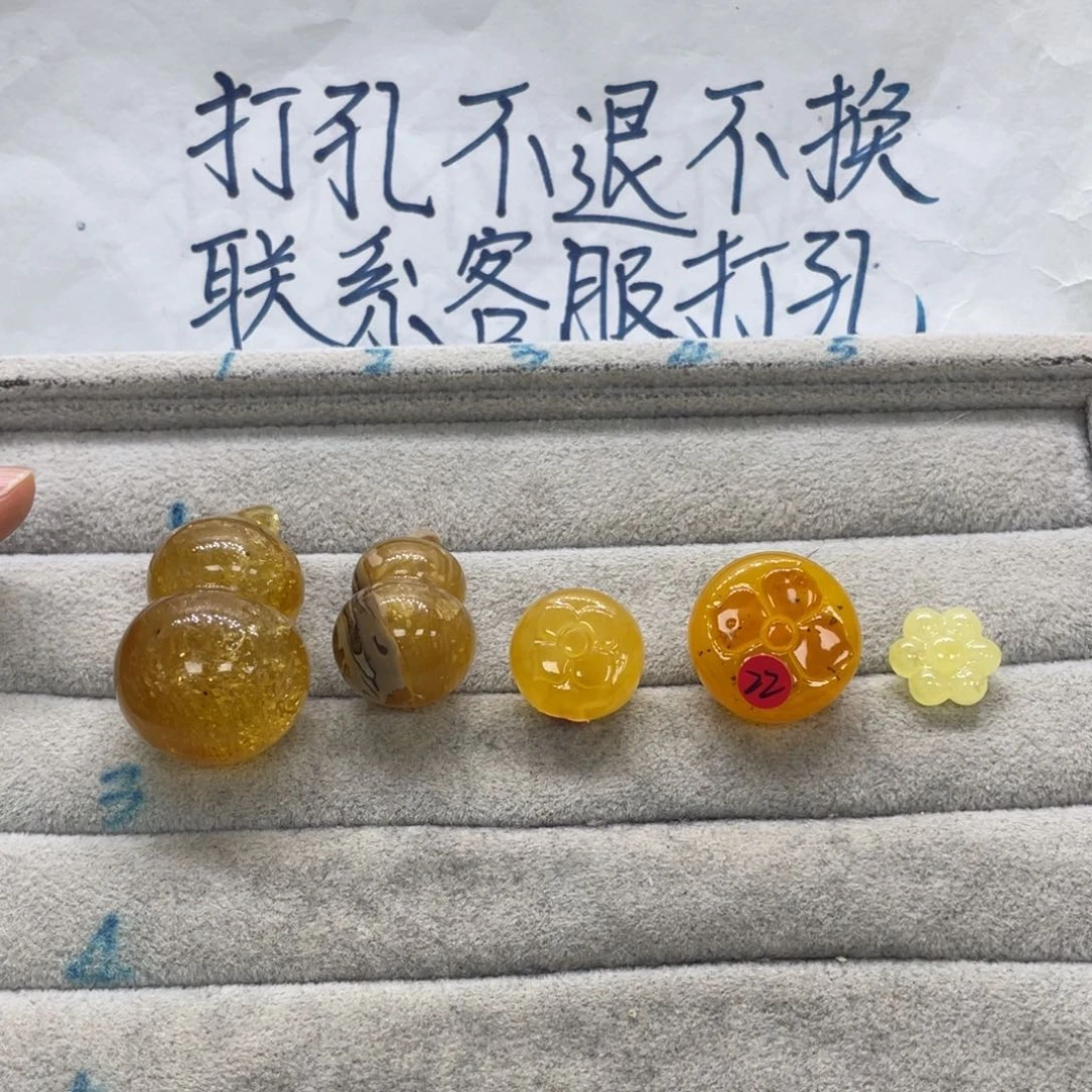 哈***5琥珀未镶嵌裸石天然琥珀