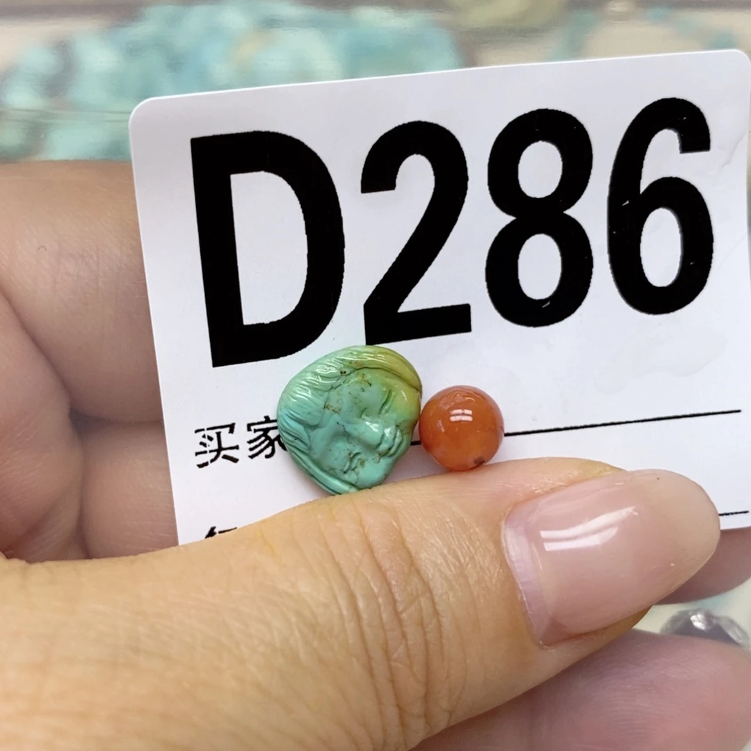 南红玛瑙配饰未镶嵌