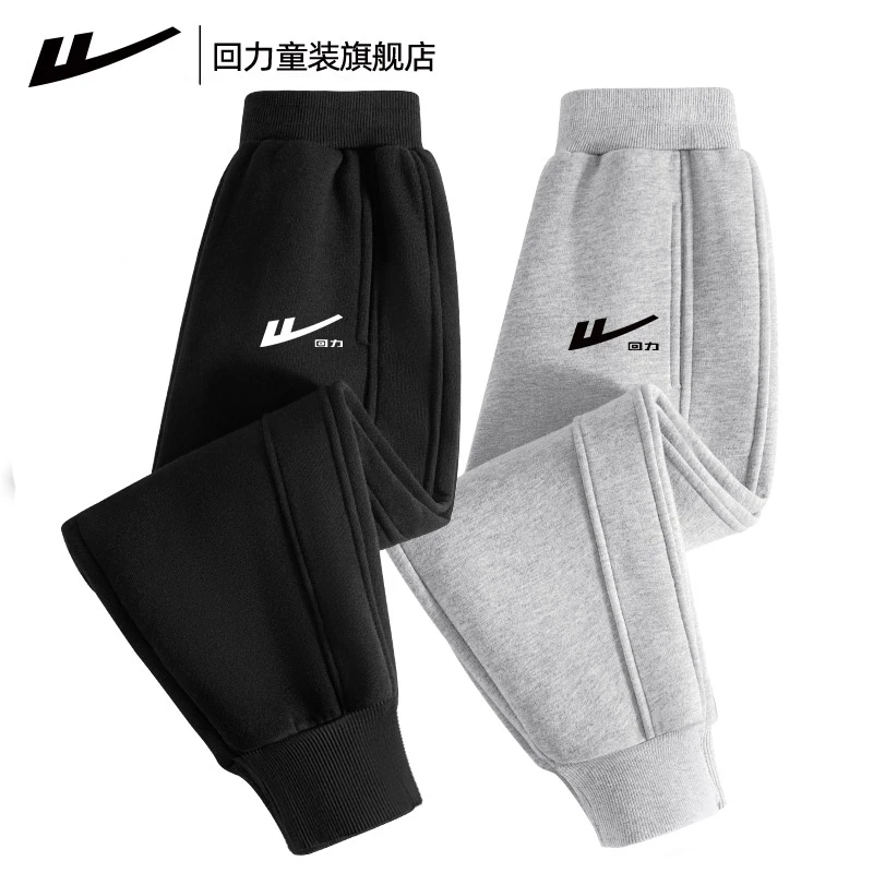 回力童装儿童春秋款裤子2025新款洋气男童休闲时尚运动裤春季衣服