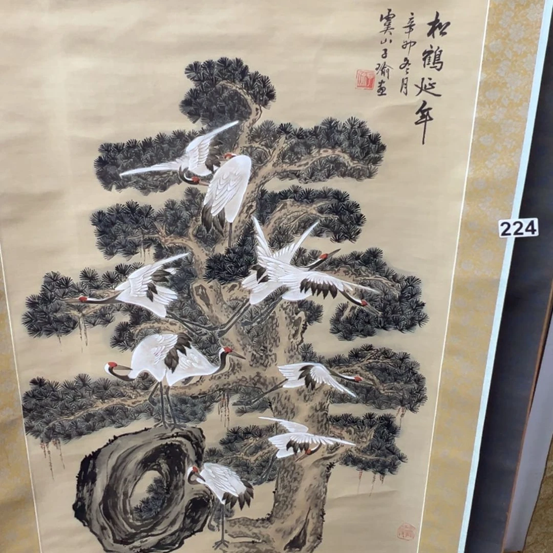 問*哈哈哈哈我的224