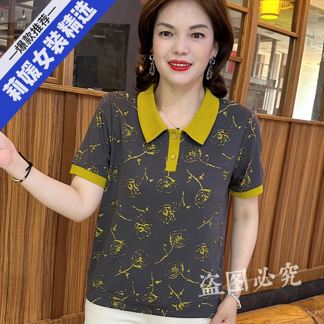 夏季新款时尚洋气娃娃领短袖简约提花百搭显瘦气质T恤上衣女 Y666