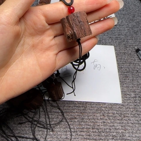 藤类d1降真香随性牌子（发其一）