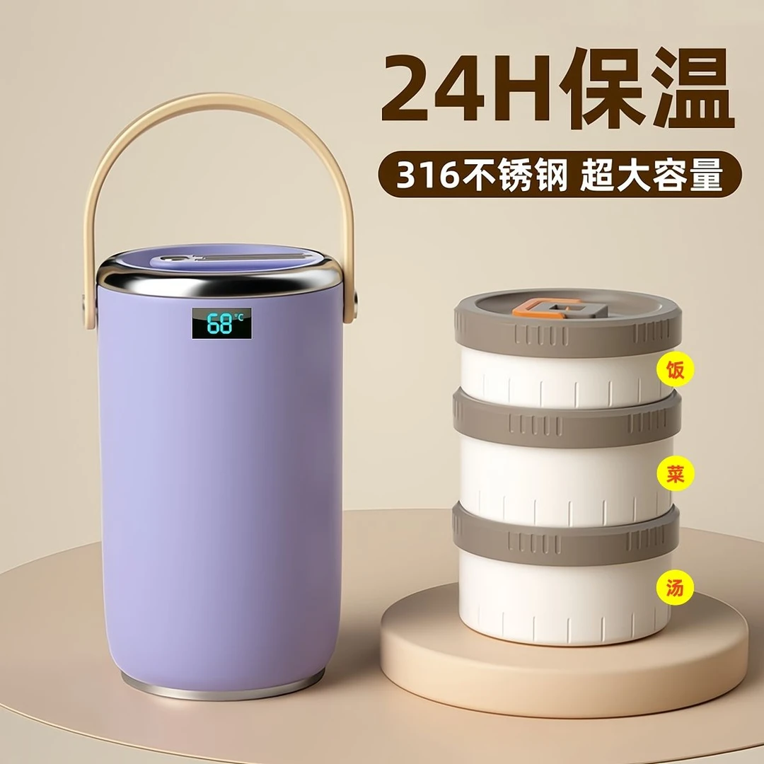 新款保温饭桶316不锈钢24小时保温饭盒上班族带饭多层冬天保温桶