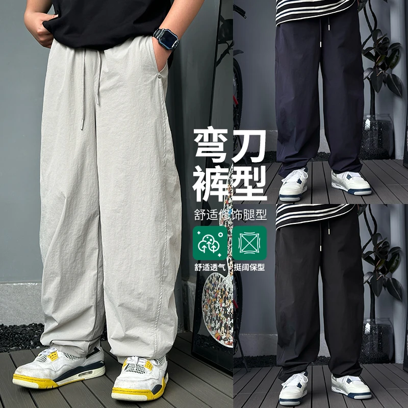 K2982小赖家青少年男孩休闲弯刀裤男童百搭直筒纯色长裤潮流夏季