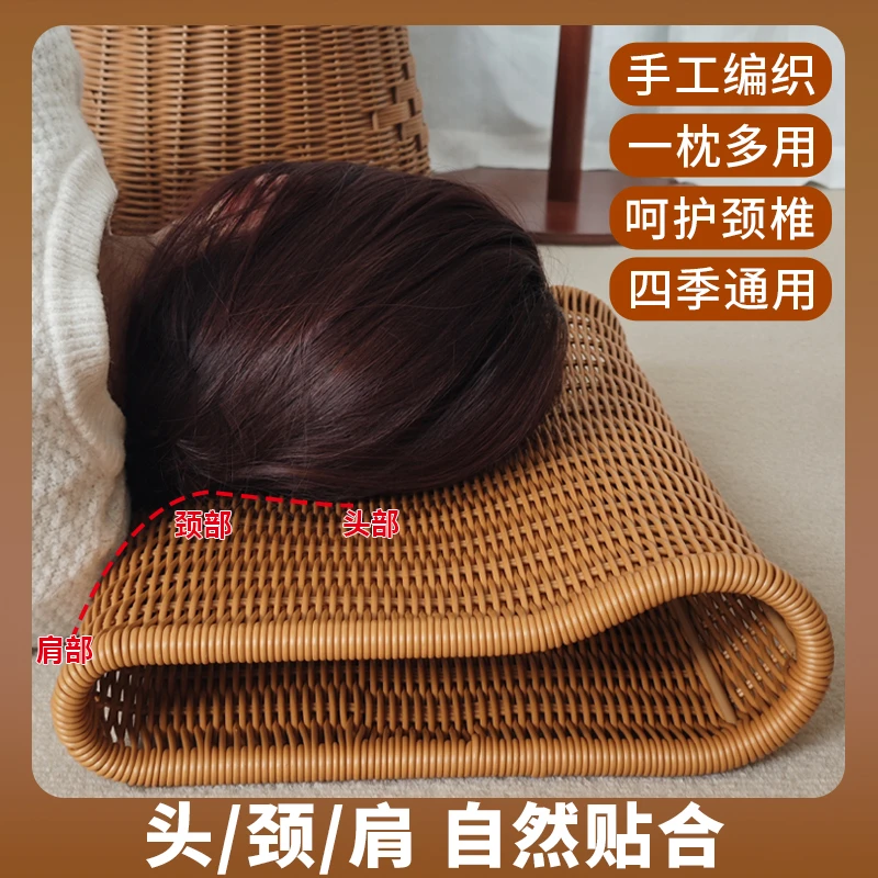 Q38中式藤编枕头手工编织宿舍家用储物通风透气耐脏好洗40*30*10