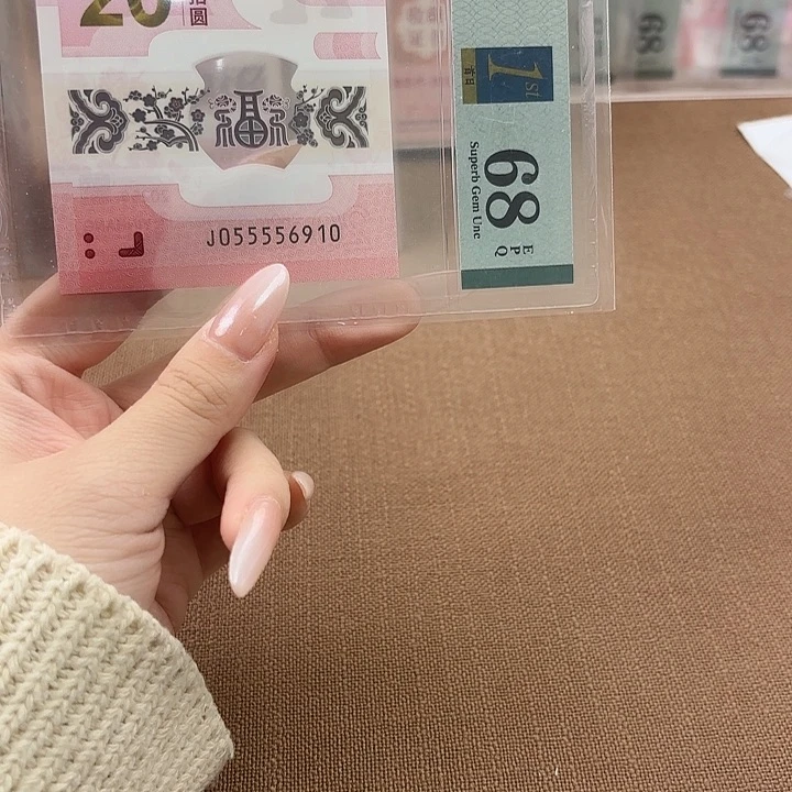 塑料055556910金马福利