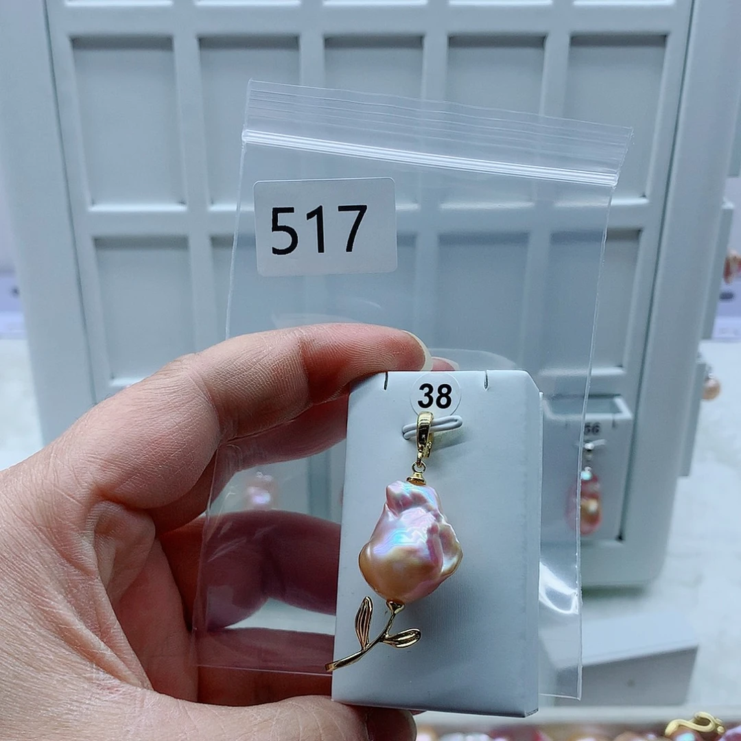 淡水珍珠合金吊坠(不含链)