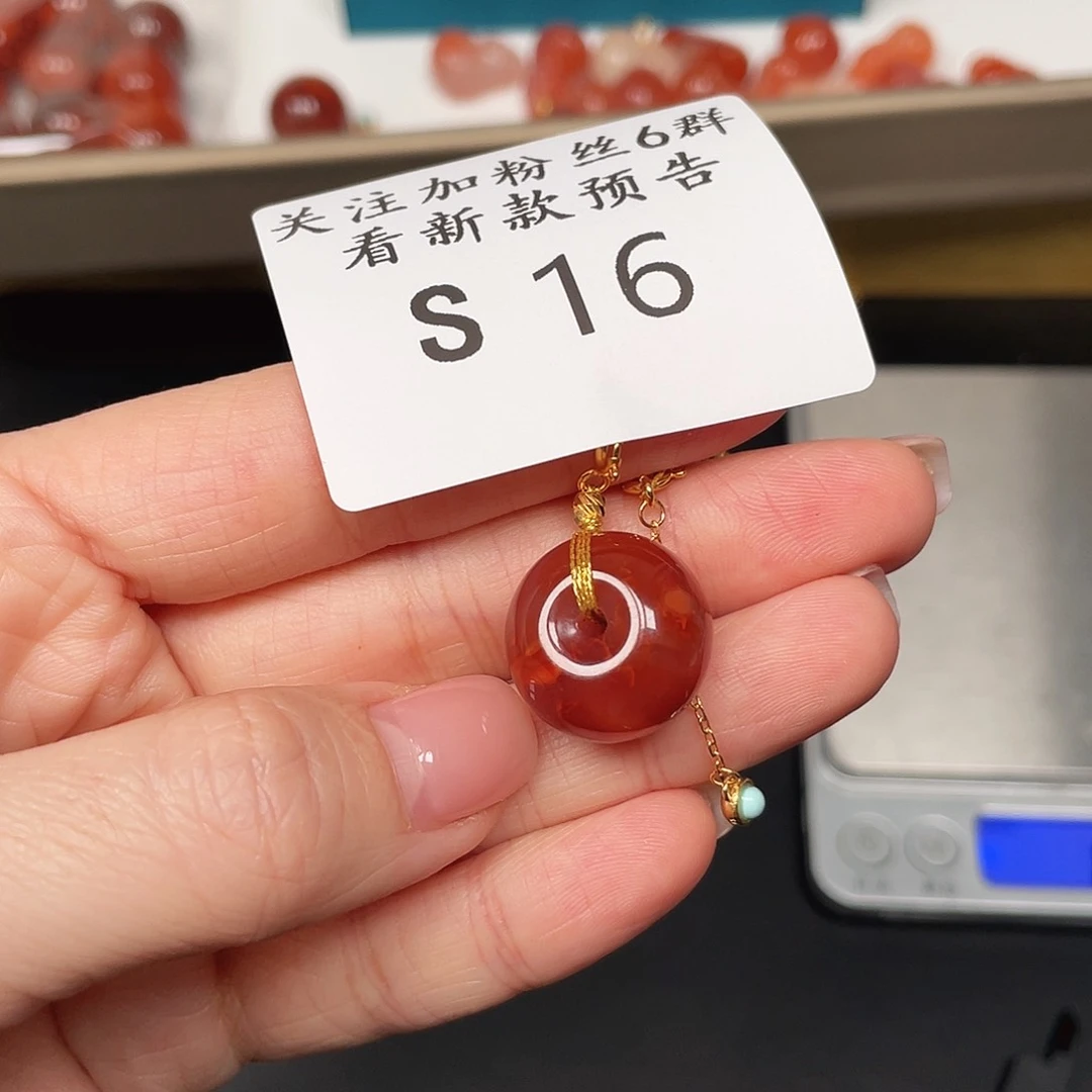 南红玛瑙珠宝半成品未镶嵌S16