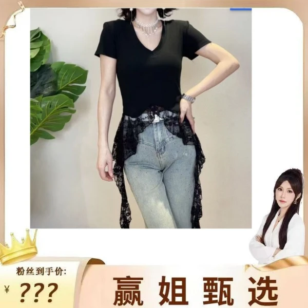 2025年韩系休闲时尚气质蕾丝拼接V领短袖T恤女01