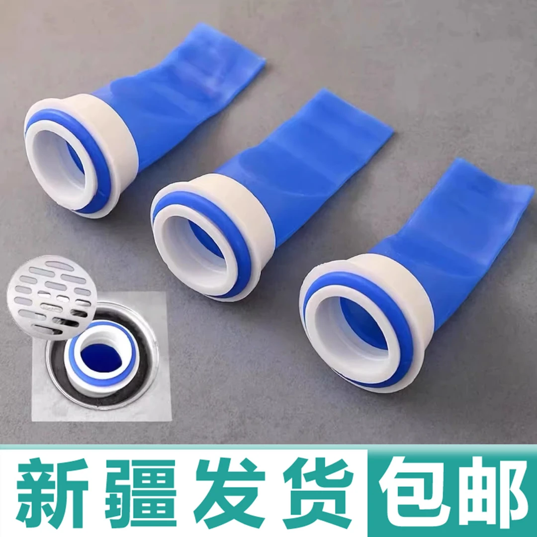 新疆包邮防臭地漏芯下水管道防返臭卫生间通用硅胶过滤网封口盖器