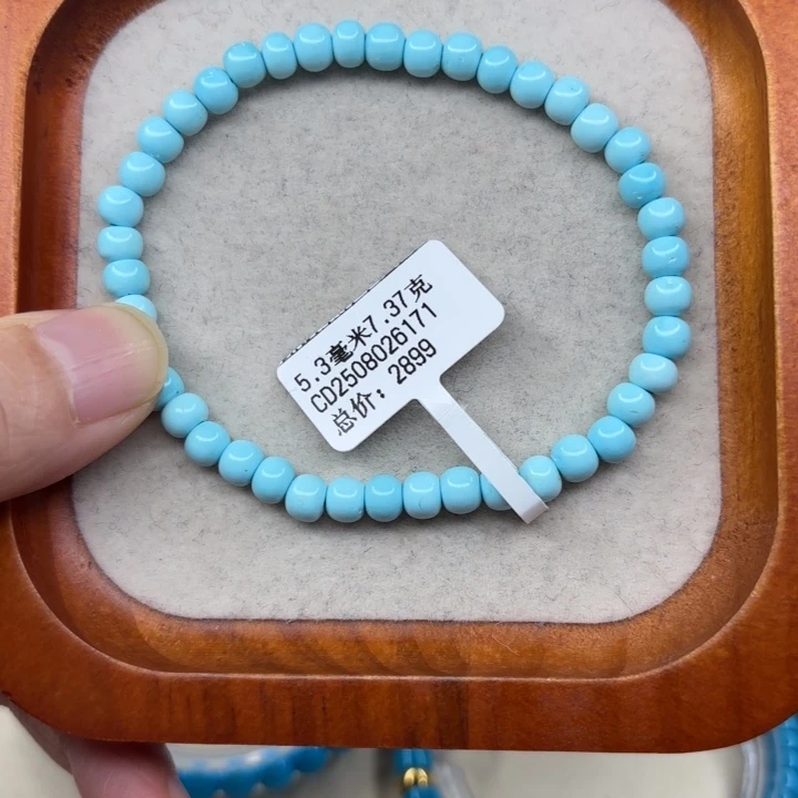 绿松石未镶嵌手链