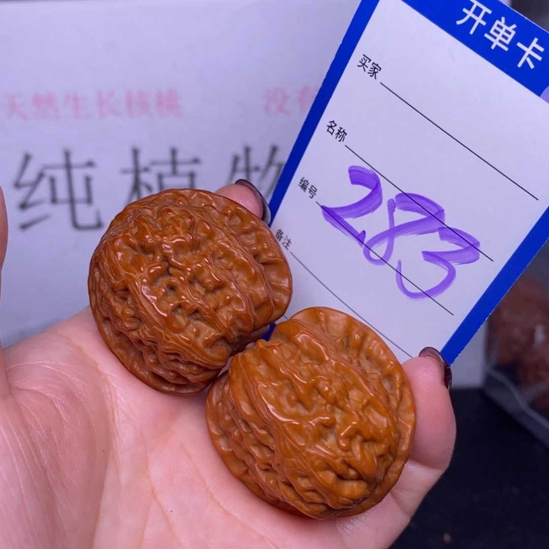 把件文玩核桃283/36白狮子福利