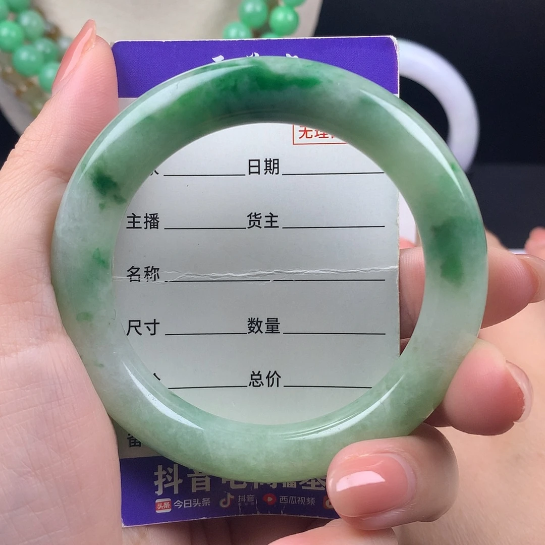 未镶嵌手链翡翠卡54