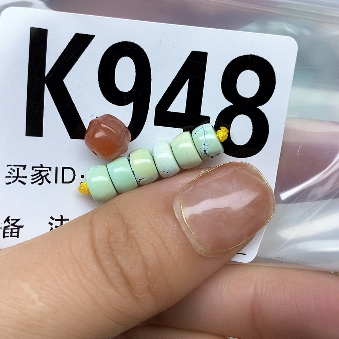 南红玛瑙配饰未镶嵌