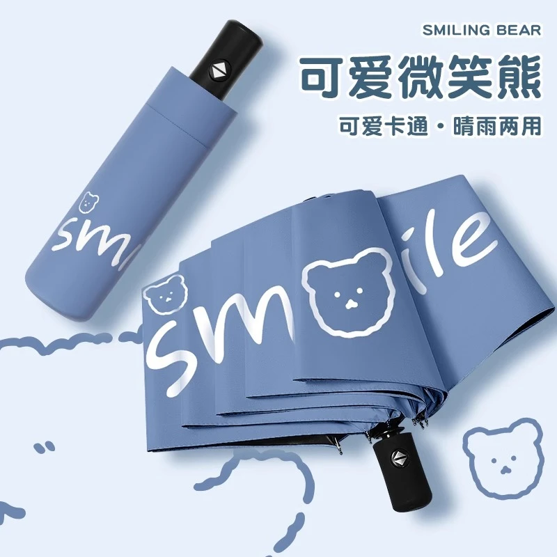 自动雨伞大号双人伞晴雨两用男女遮阳伞防晒防紫外线儿童太阳伞