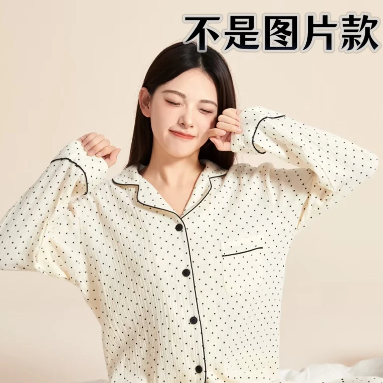 （备注编码下单)no退no换 宠粉福利 微瑕 睡衣套装工厂清仓尾货