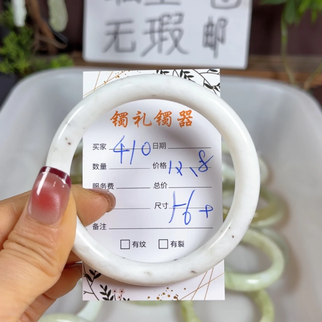 【闪购商品】蛇纹石玉手镯未镶嵌