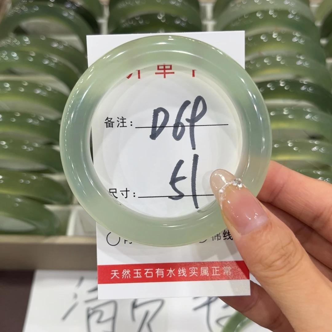 小***当蛇纹石玉未镶嵌手镯